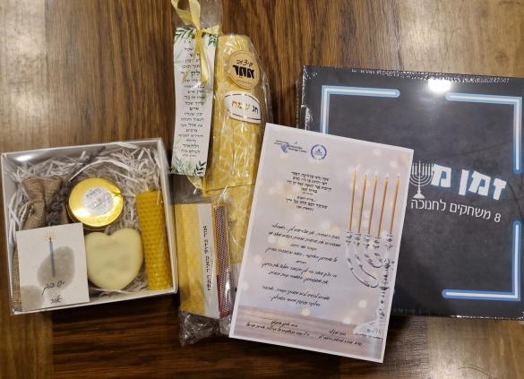 Hannakuah Gift for our Widows of Operation Swords of Iron